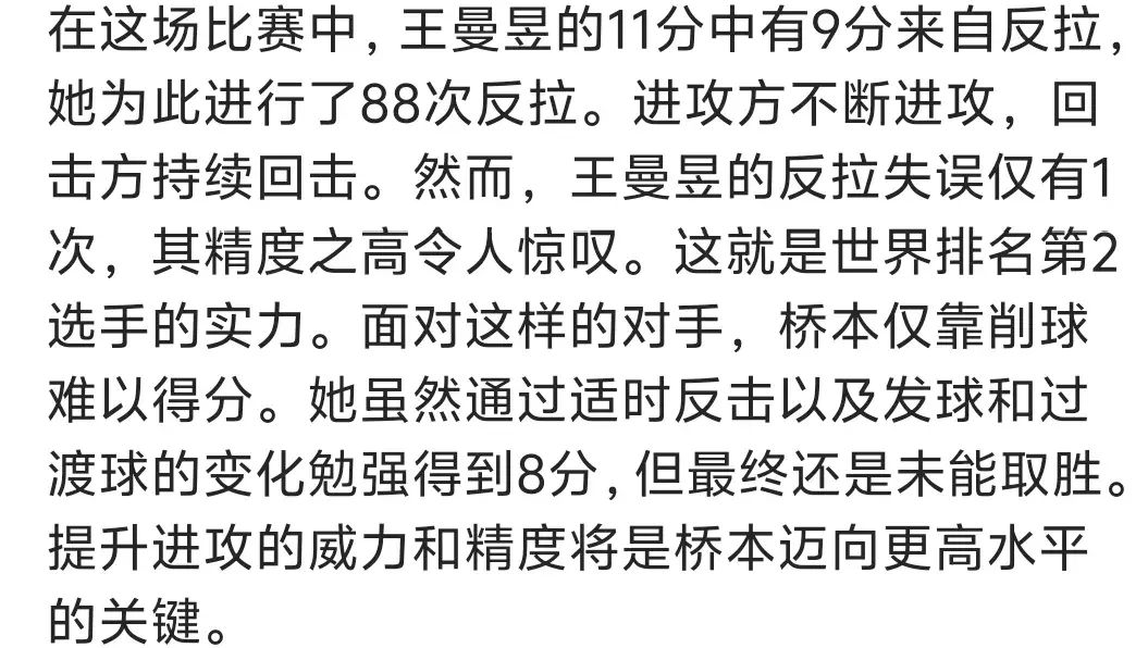 img, 不断用正手, 情况不同