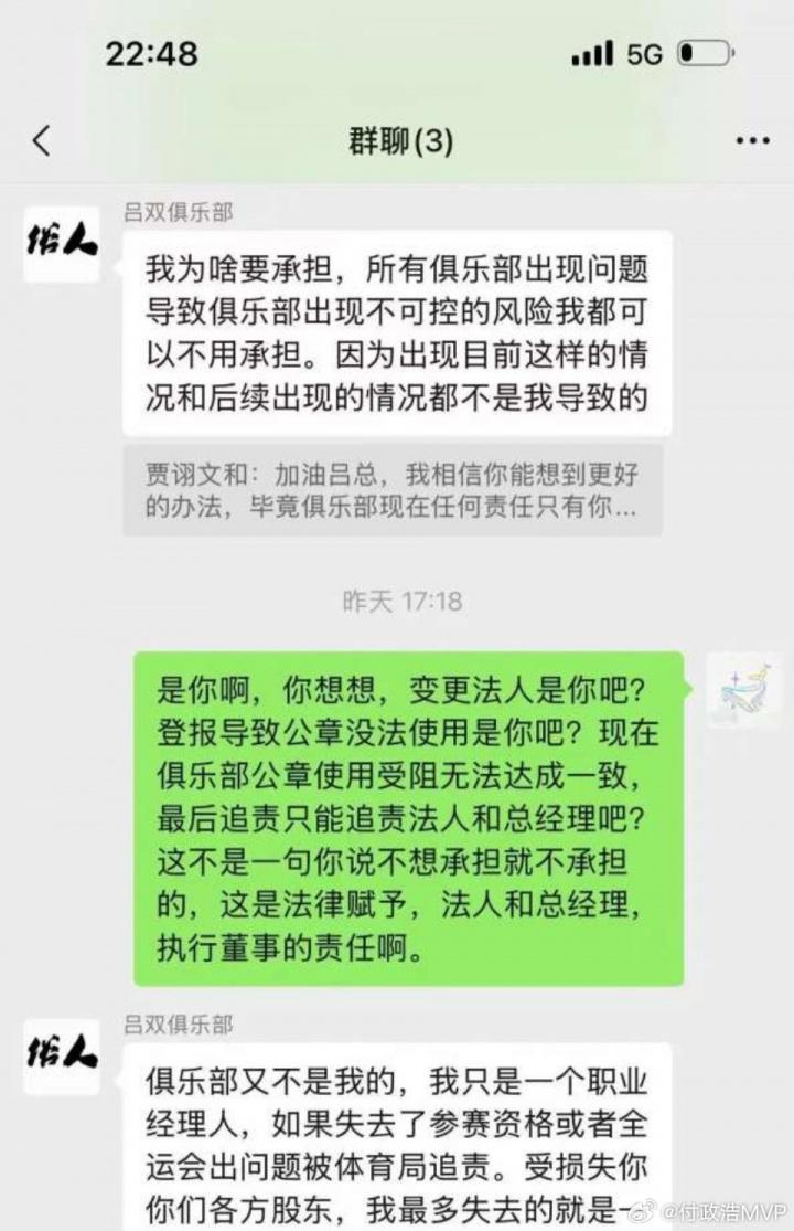 四川篮协主, 通过具体信, 化的情况吧 四川篮协主, 通过具体信, 化的情况吧