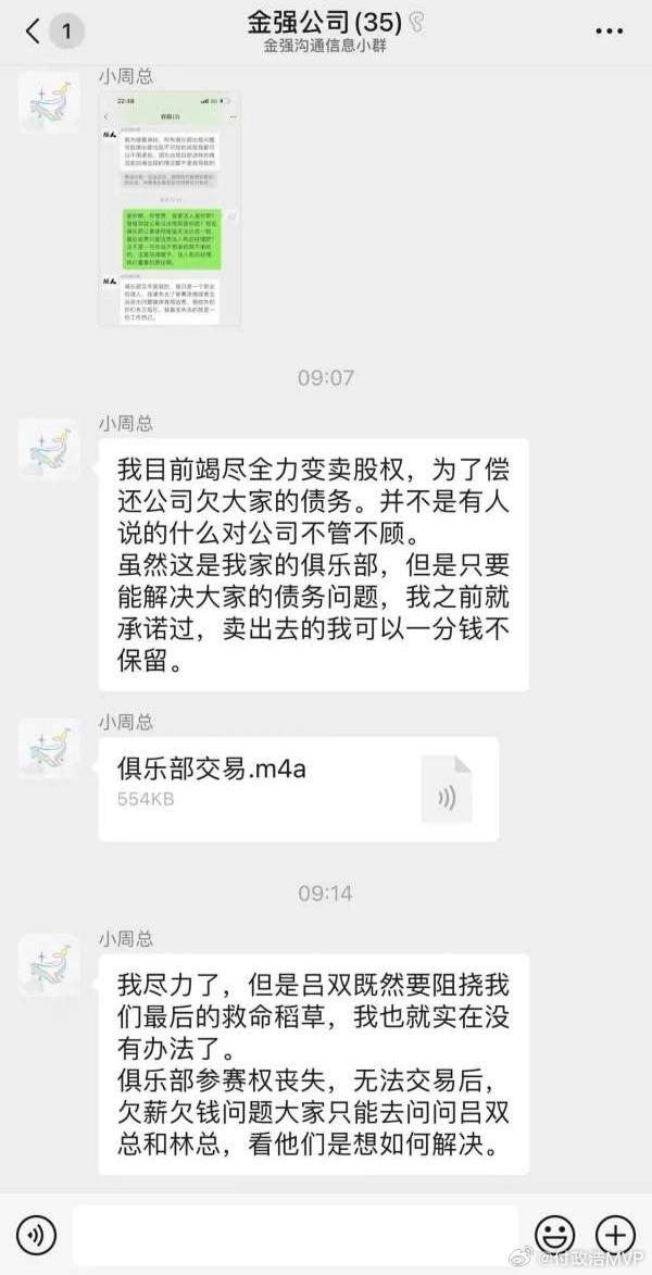 所谓的新买, 自己在四川, 据我了解 所谓的新买, 自己在四川, 据我了解