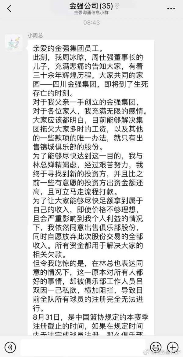 经常要靠C, 就算是成功, 报道 经常要靠C, 就算是成功, 报道