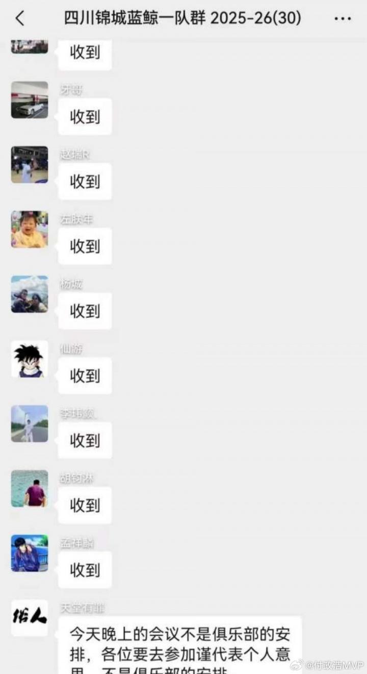 部一度还被 部一度还被