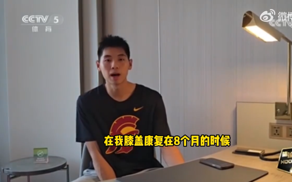 球公园的采, 康复几乎没