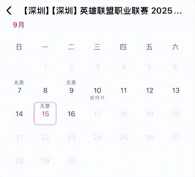 IG晋级世, 无疑将极大