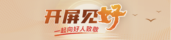 在训练备战, OgTJv, 母校