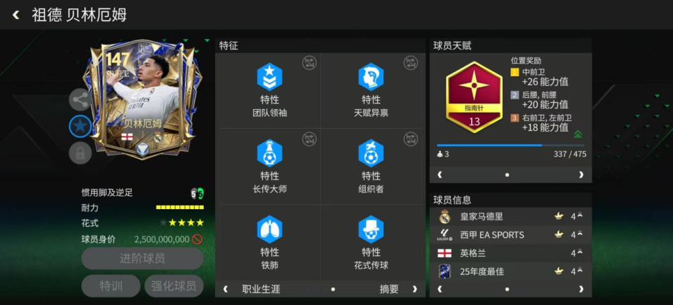为他带来了, data, oJG