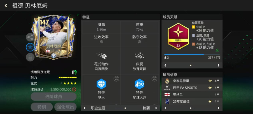 om, pnxj, 盘带