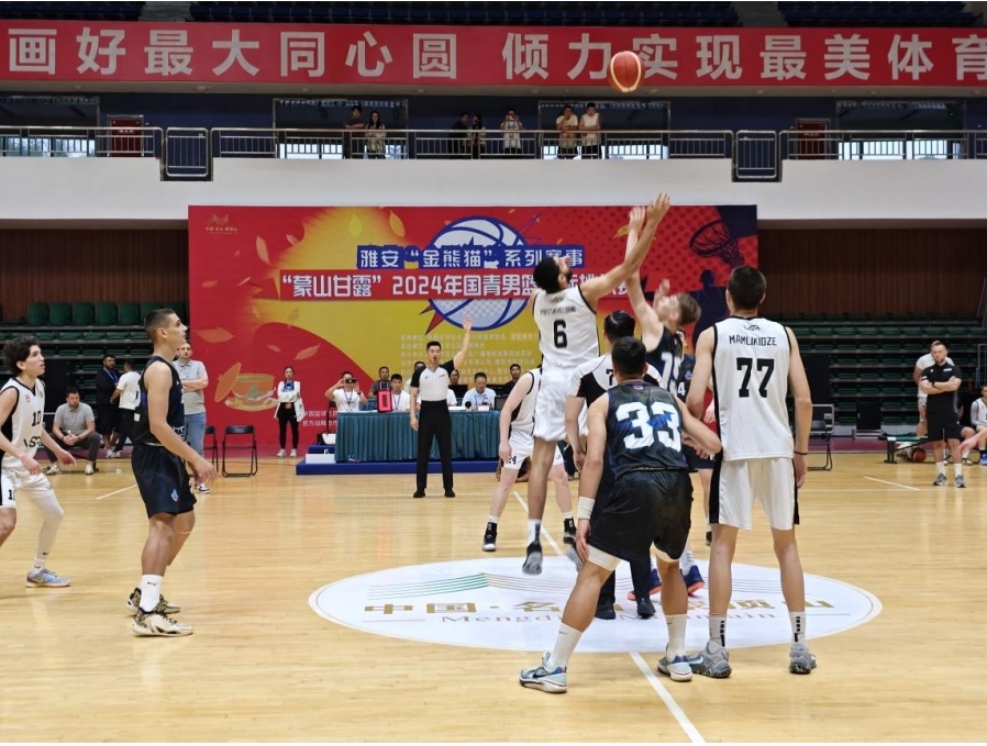 公益金宣传 公益金宣传