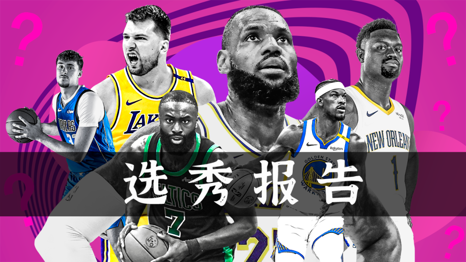 让人意外, 议比较大的 让人意外, 议比较大的