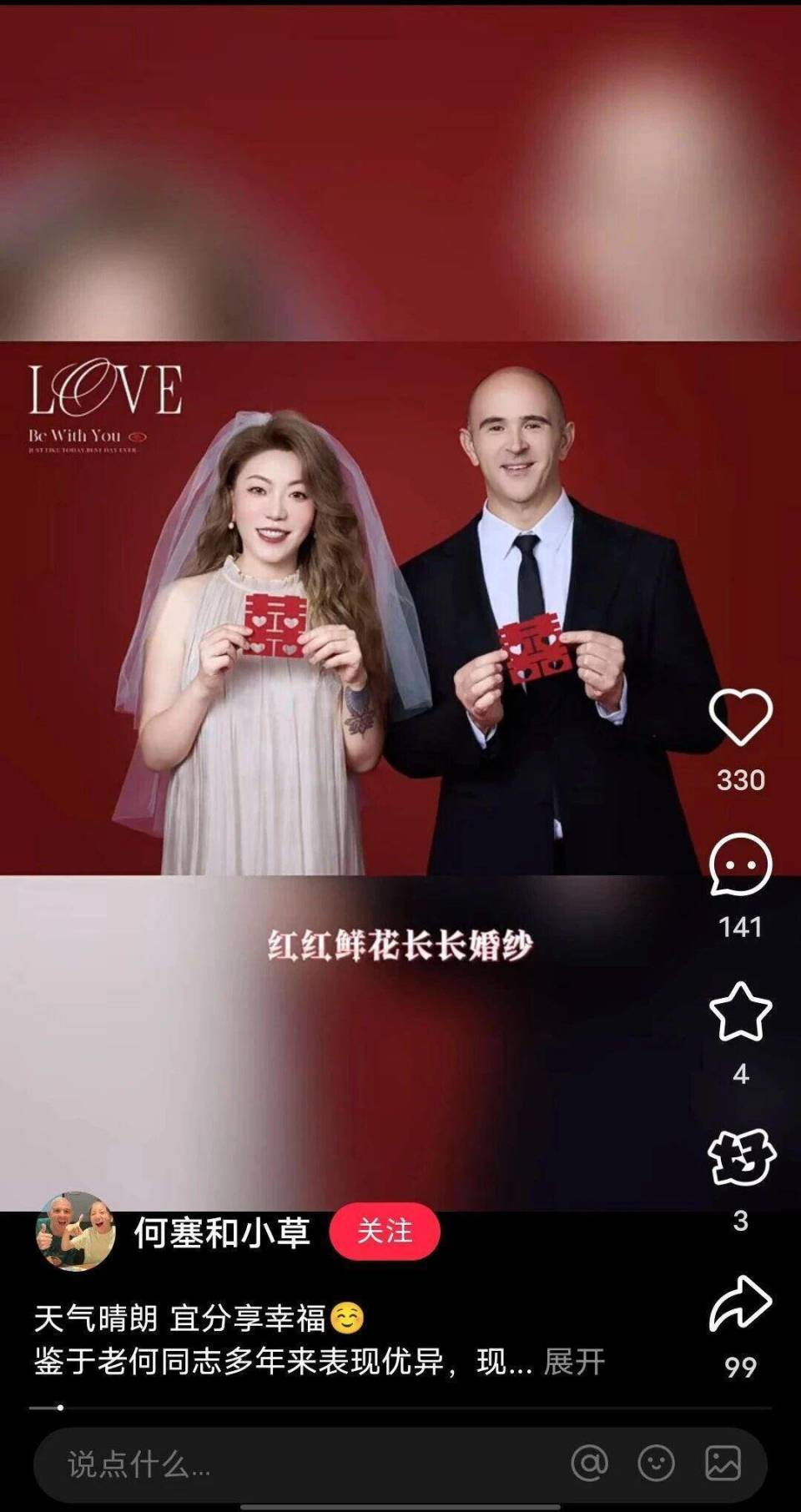 也有人用方 也有人用方